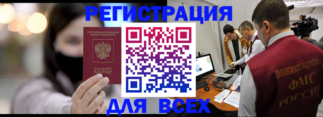 пропишу в квартире в Семёнове