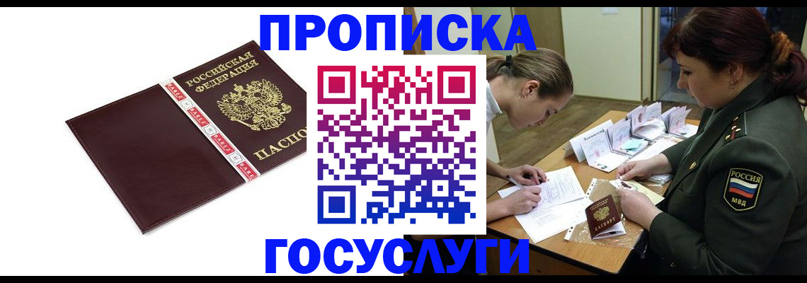 форма 3 в Семёнове